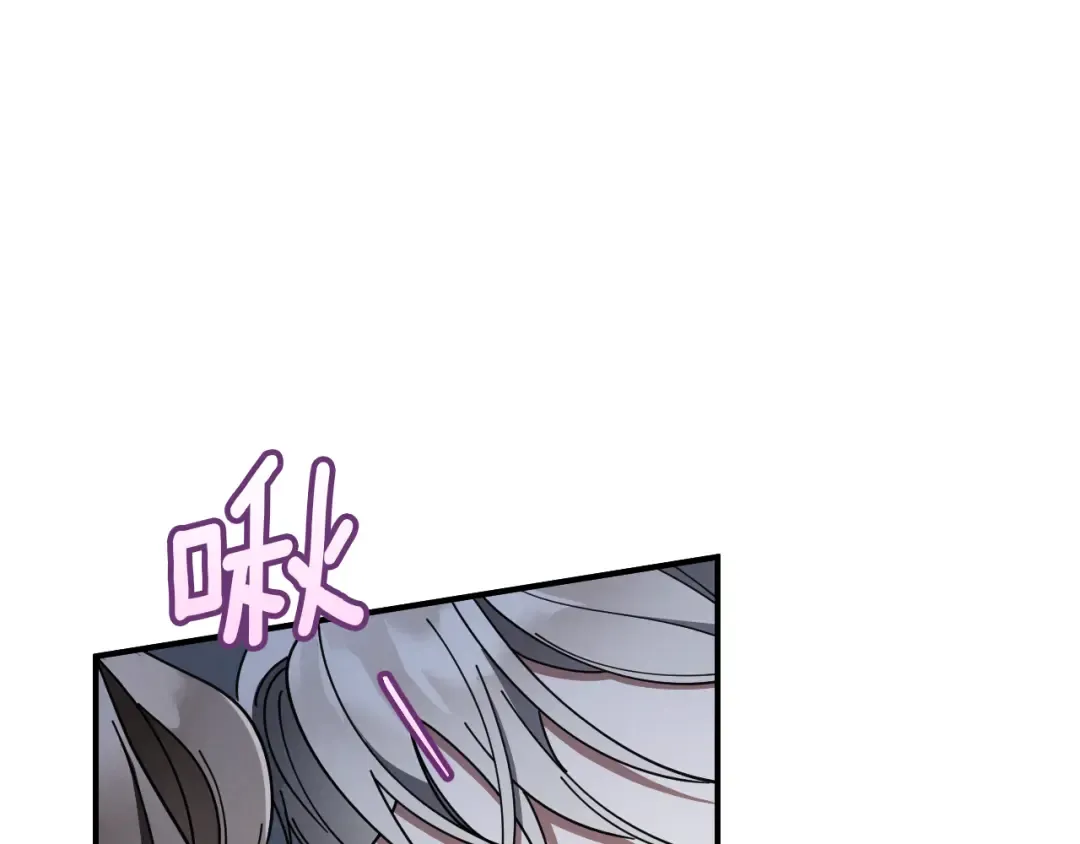 第66话 你也是魔法师吗？ 第195页