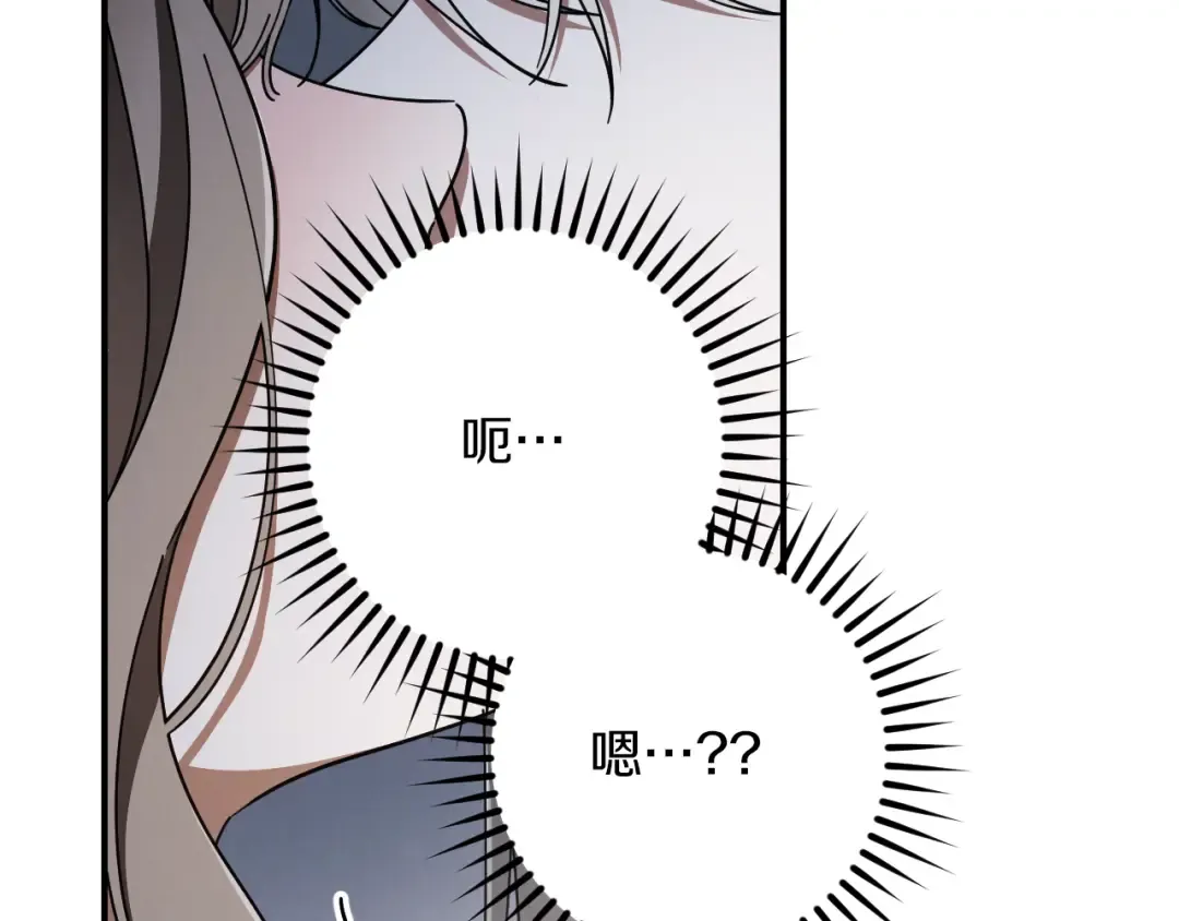 第66话 你也是魔法师吗？ 第196页