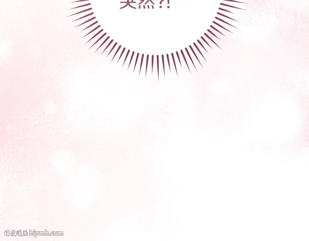 第66话 你也是魔法师吗？ 第200页