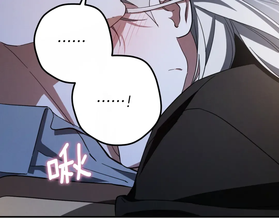 第66话 你也是魔法师吗？ 第214页