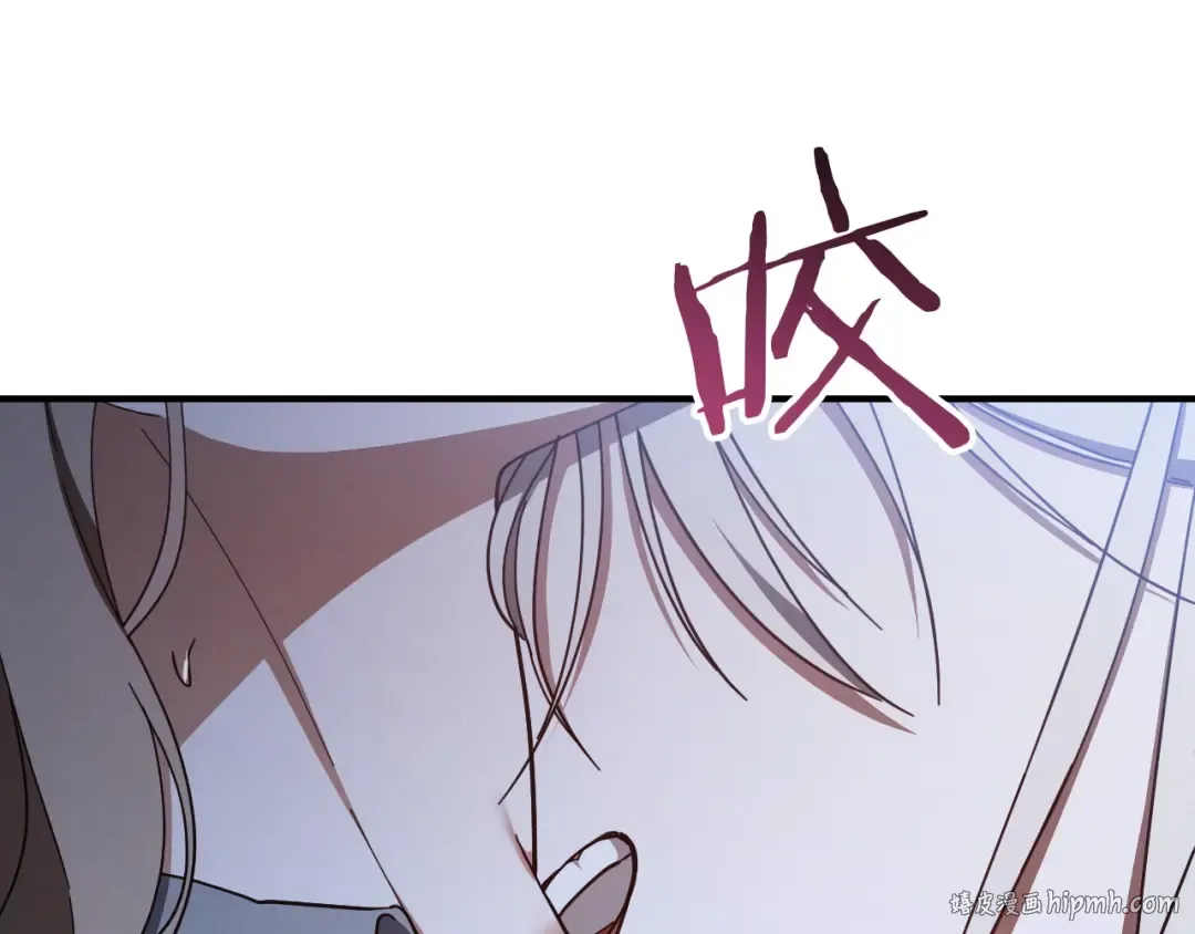 第66话 你也是魔法师吗？ 第216页