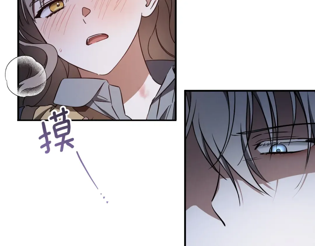 第66话 你也是魔法师吗？ 第219页