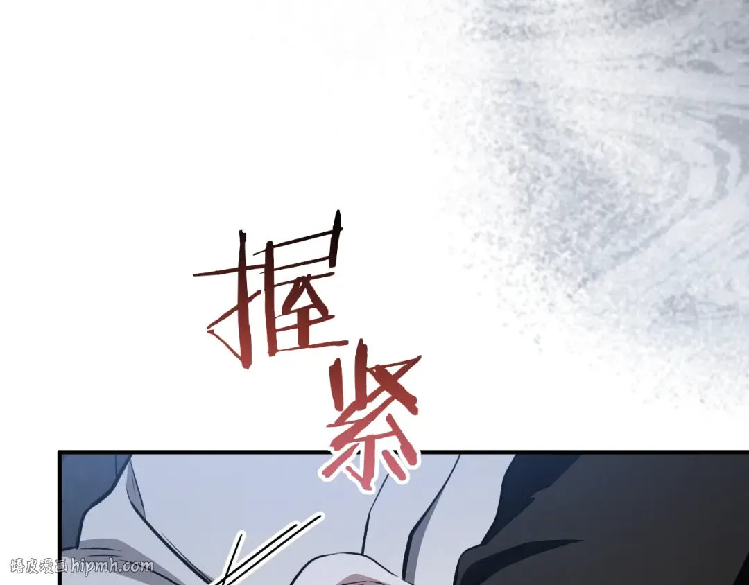 第67话 不一样的宠物 第8页