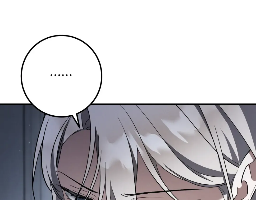 第67话 不一样的宠物 第14页