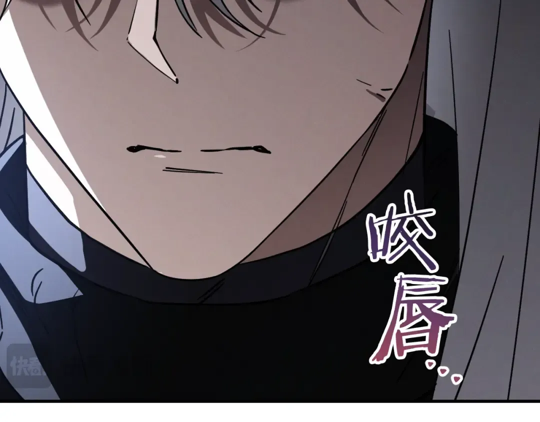 第67话 不一样的宠物 第26页