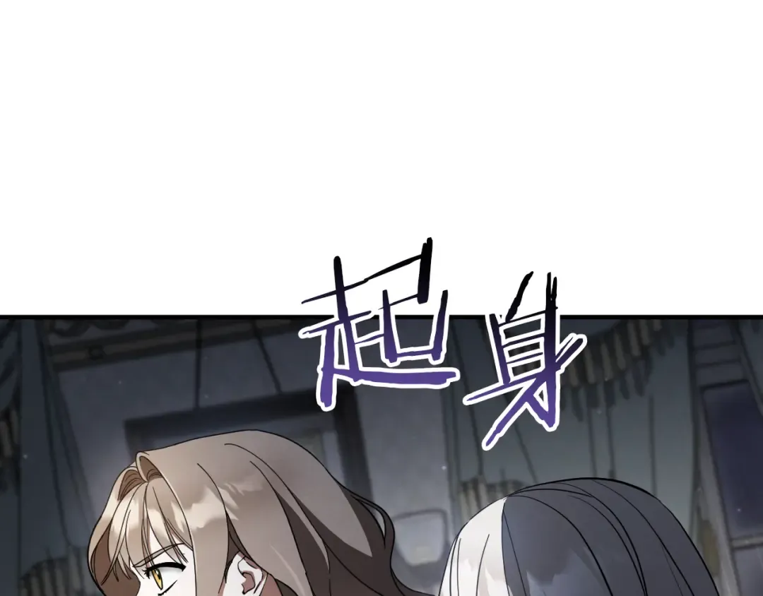 第67话 不一样的宠物 第28页