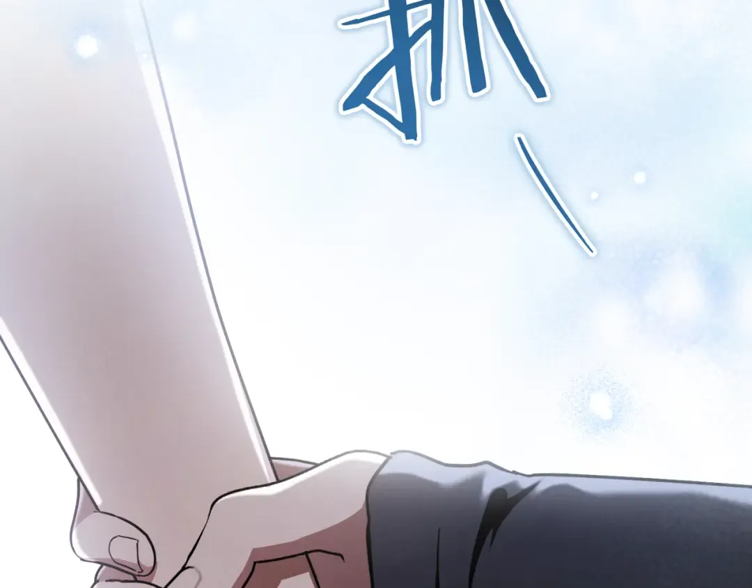 第67话 不一样的宠物 第31页