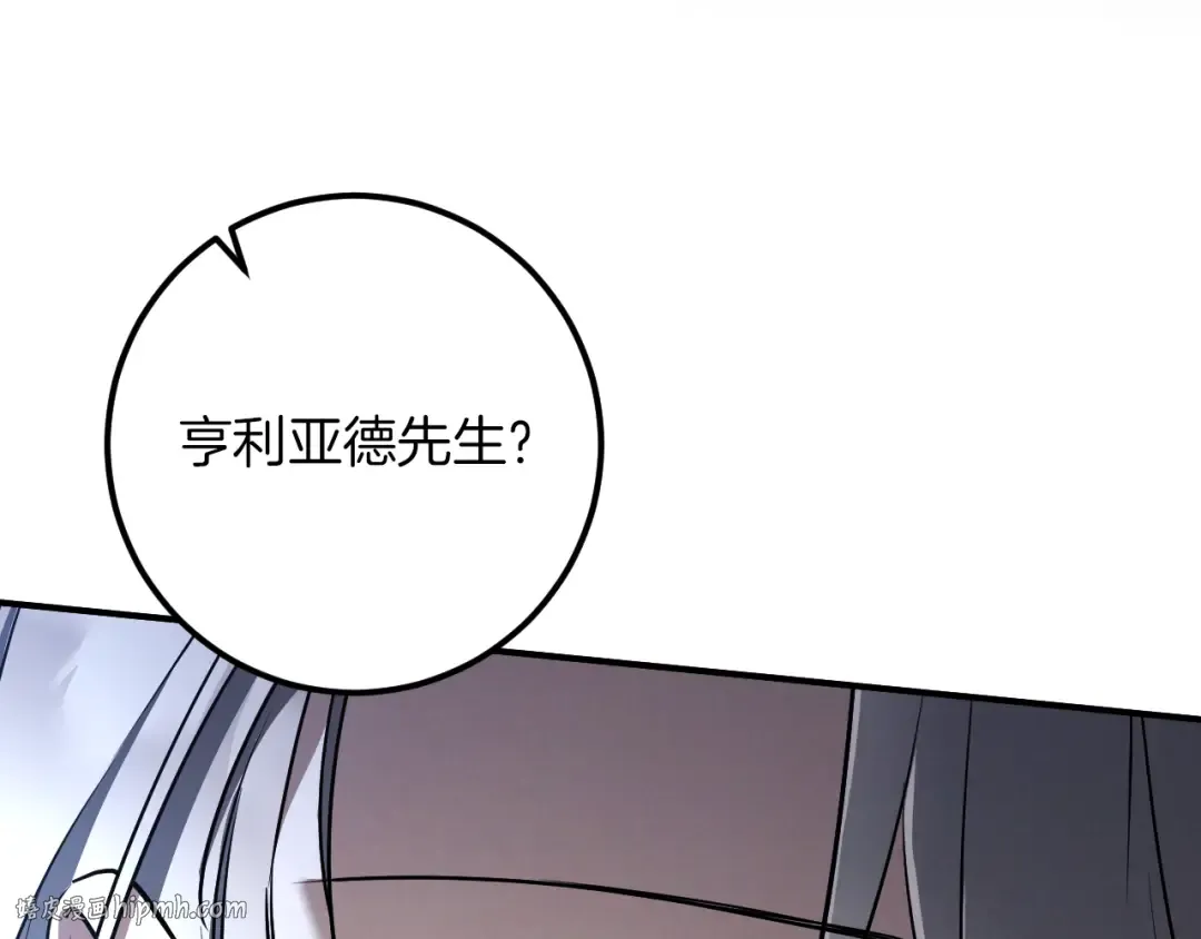 第67话 不一样的宠物 第40页