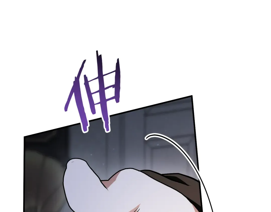 第67话 不一样的宠物 第43页