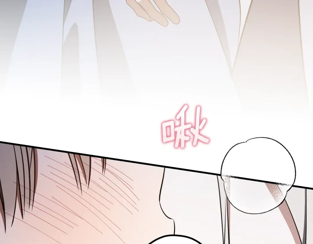 第67话 不一样的宠物 第52页