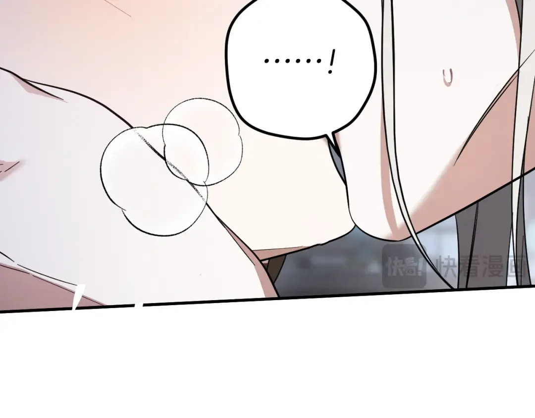 第67话 不一样的宠物 第53页