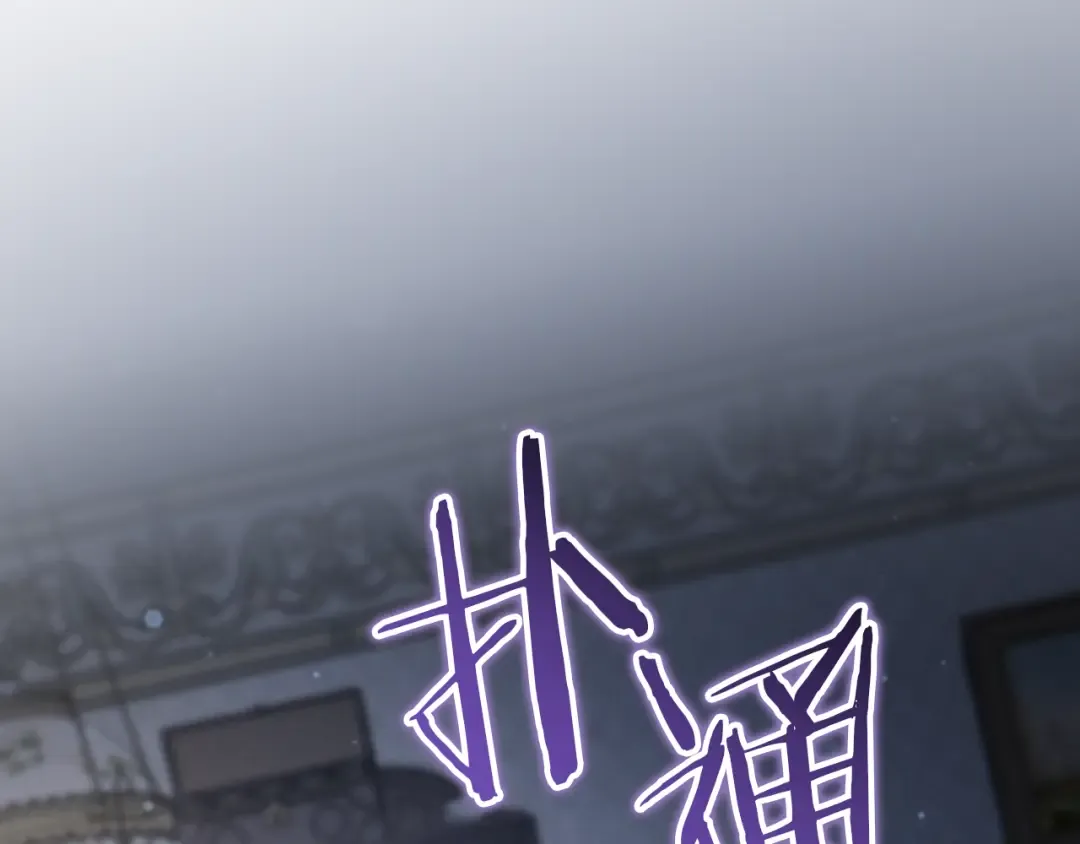第67话 不一样的宠物 第62页