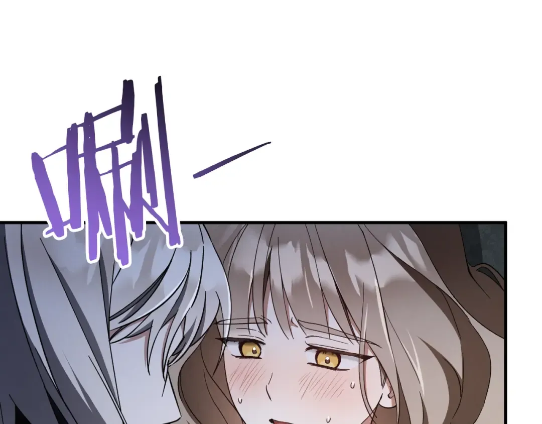 第67话 不一样的宠物 第78页