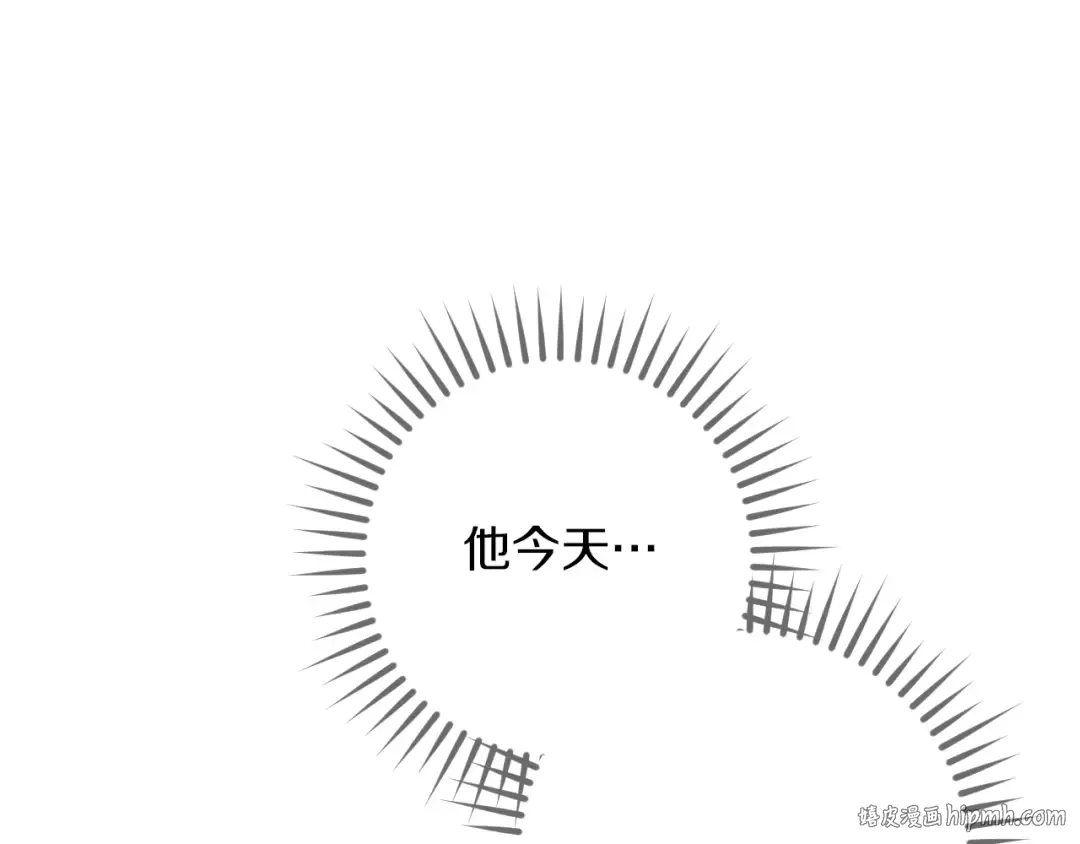 第67话 不一样的宠物 第96页