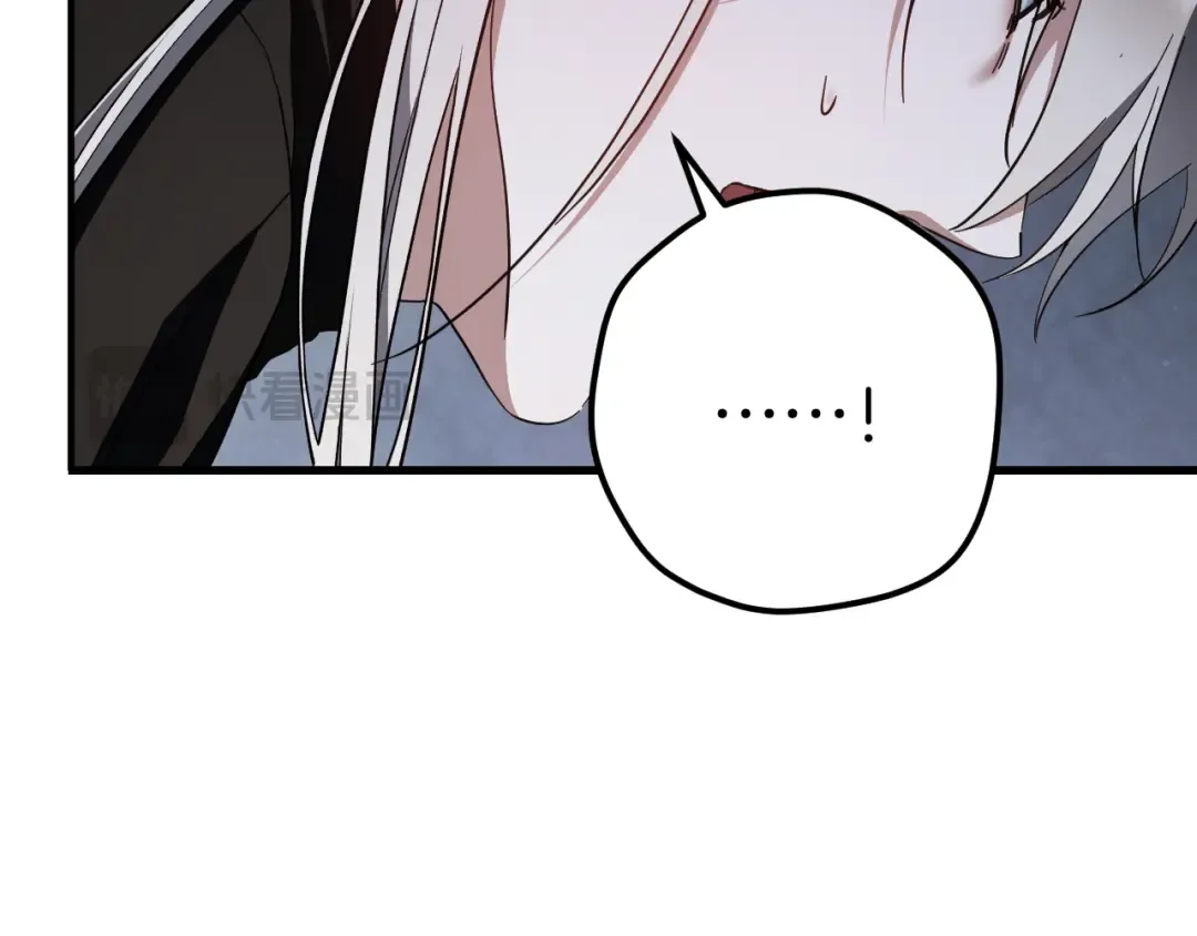 第67话 不一样的宠物 第107页