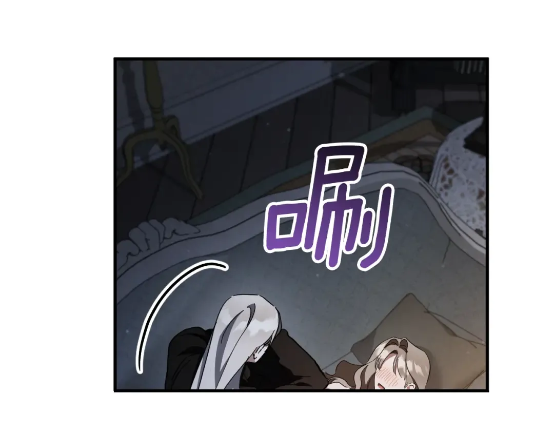 第67话 不一样的宠物 第109页