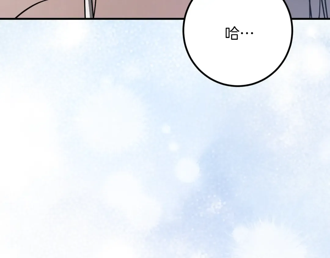 第67话 不一样的宠物 第114页
