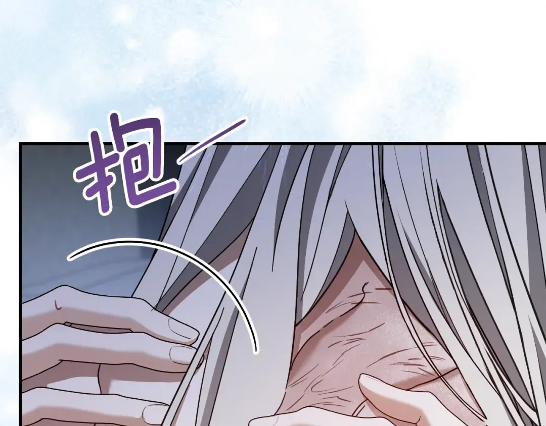 第67话 不一样的宠物 第118页