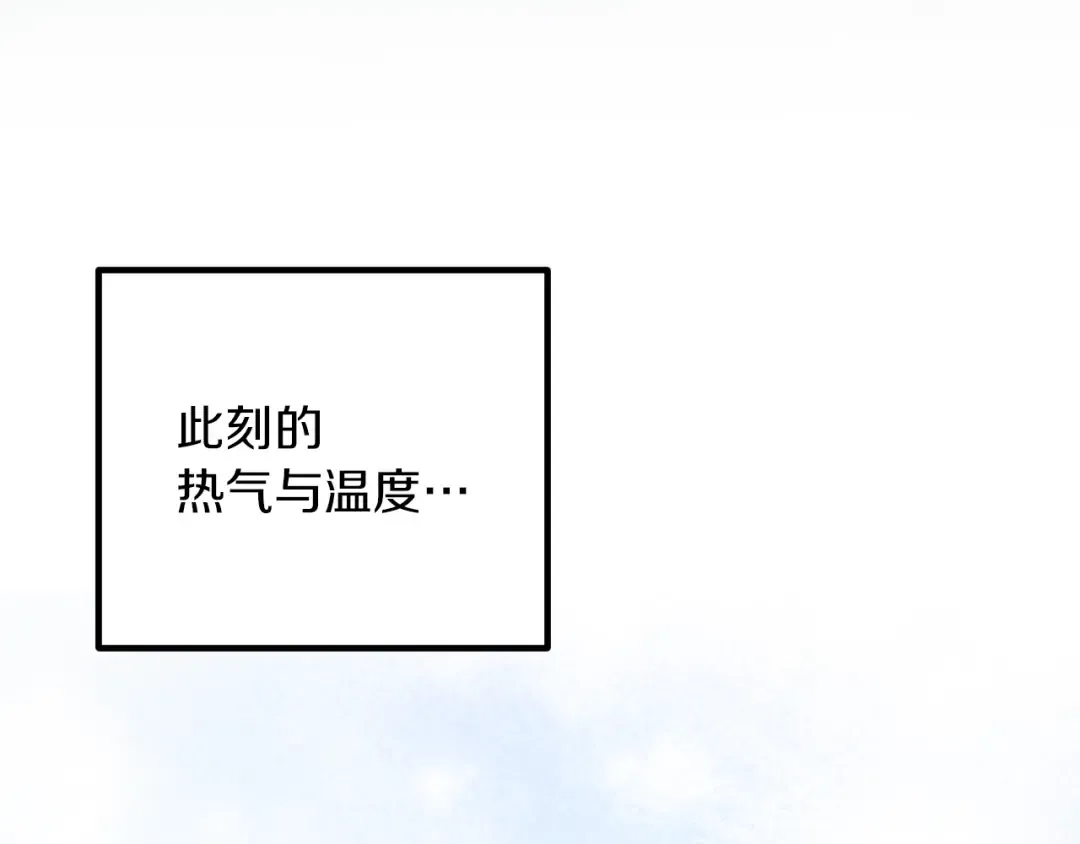 第67话 不一样的宠物 第129页