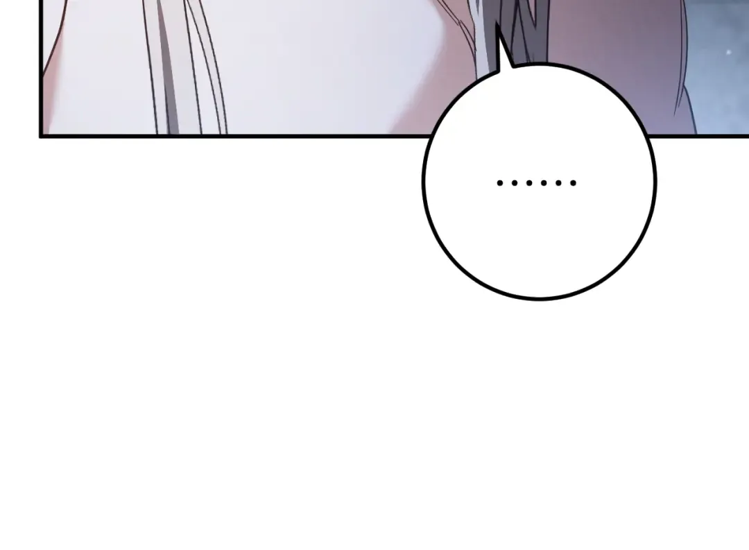 第67话 不一样的宠物 第138页