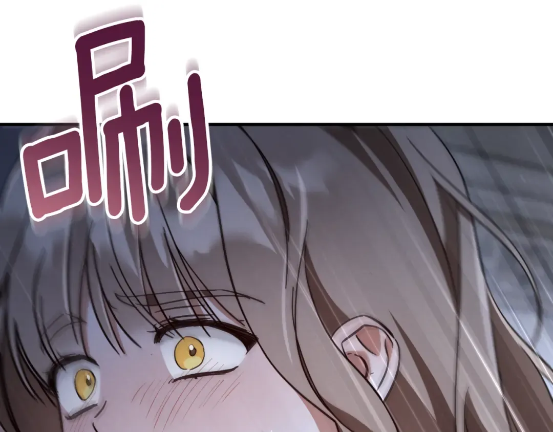 第67话 不一样的宠物 第146页