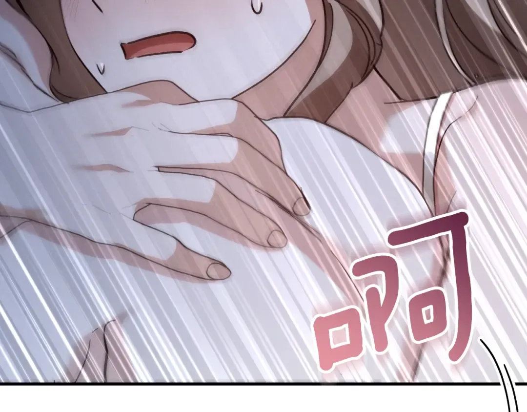 第67话 不一样的宠物 第147页