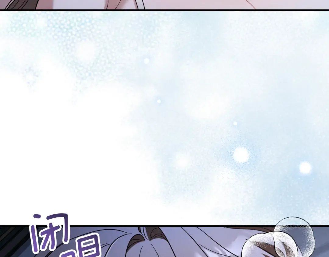 第67话 不一样的宠物 第155页