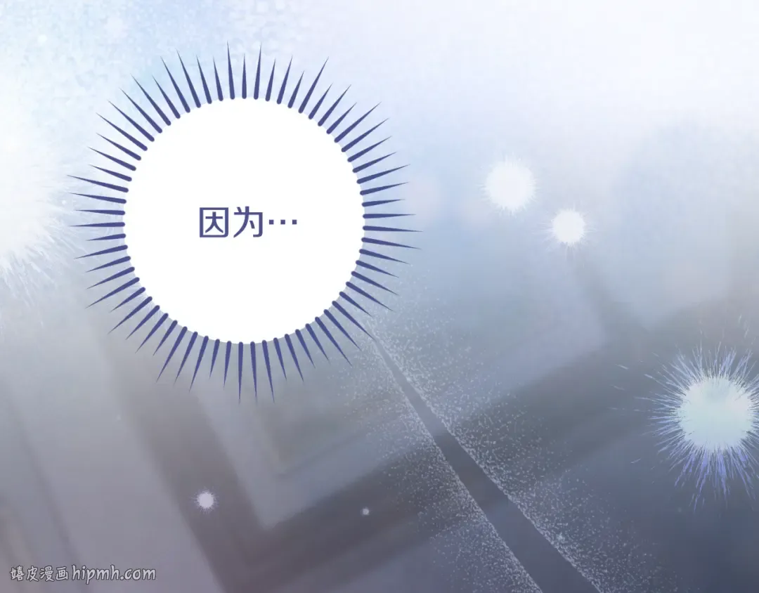 第67话 不一样的宠物 第168页