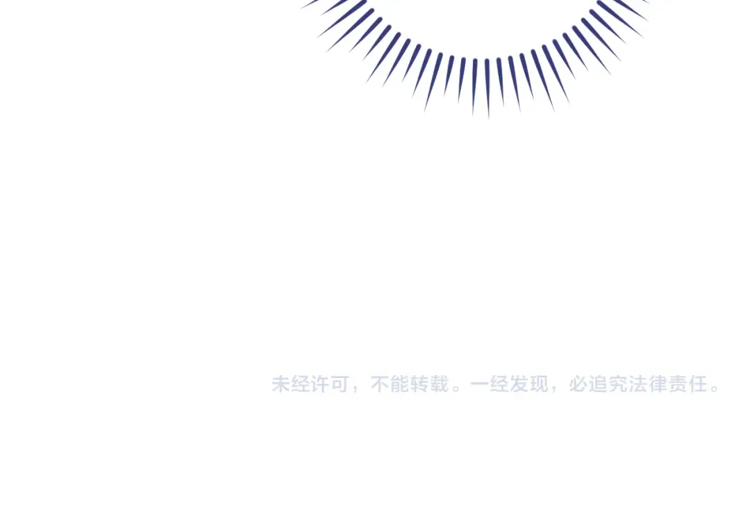 第67话 不一样的宠物 第171页