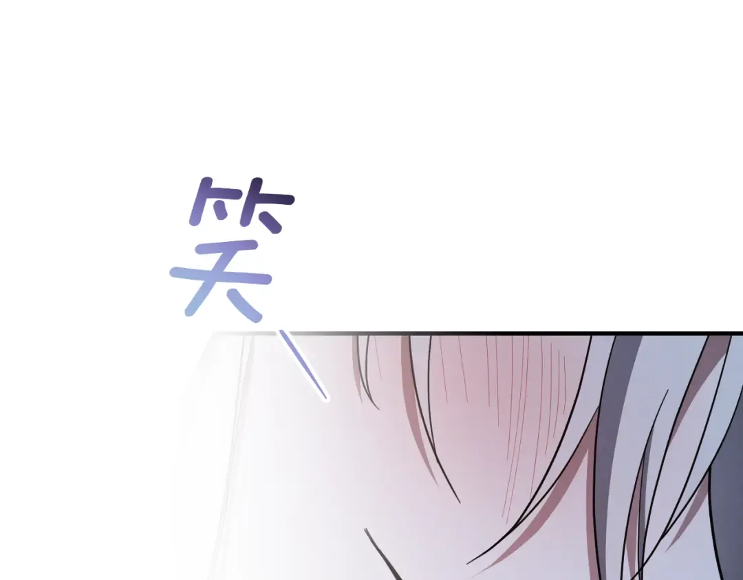 第68话 开门 第5页