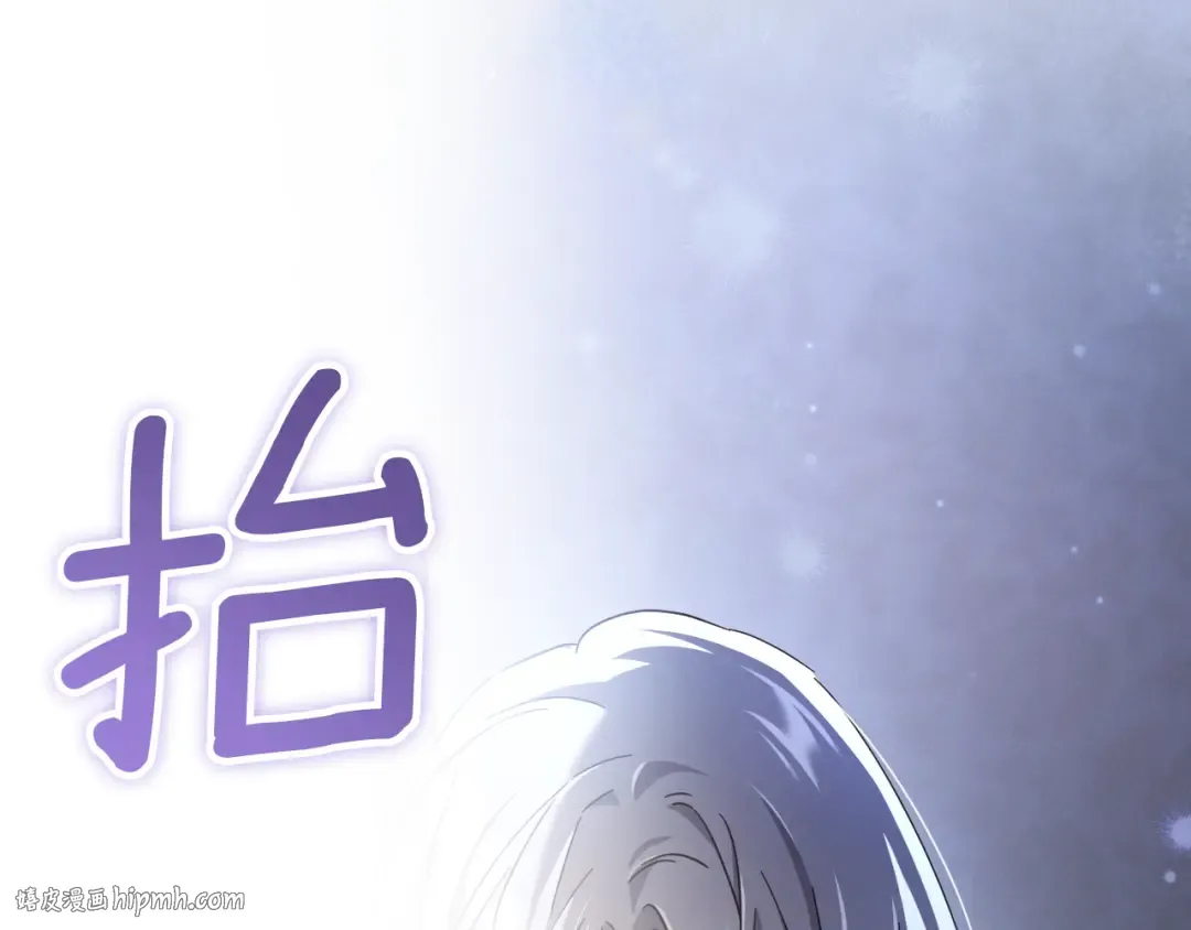 第68话 开门 第8页