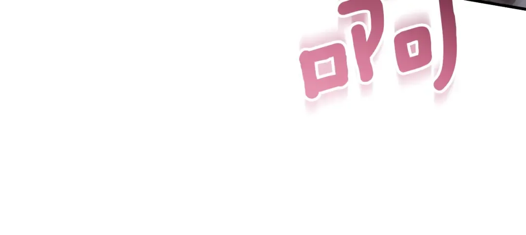 第68话 开门 第14页