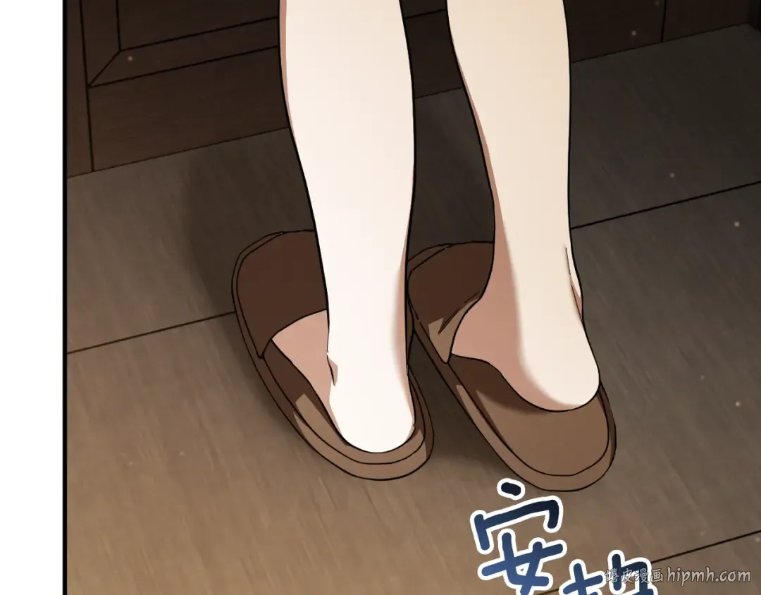 第68话 开门 第40页