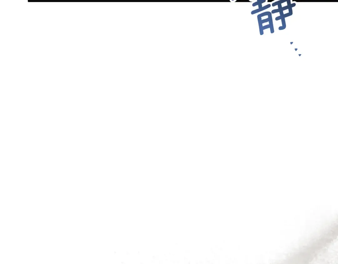第68话 开门 第41页