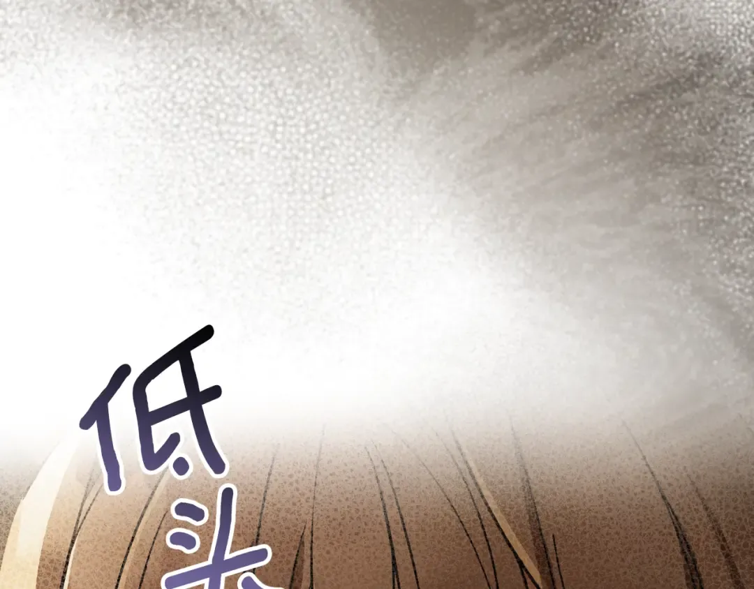 第68话 开门 第46页