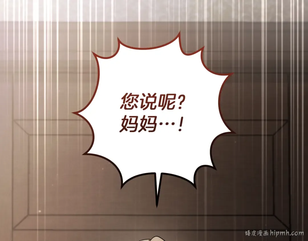 第68话 开门 第64页