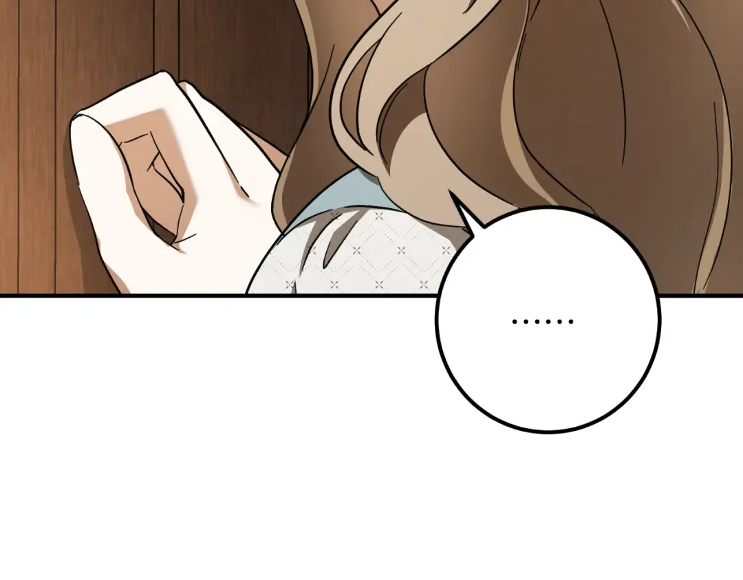 第68话 开门 第69页