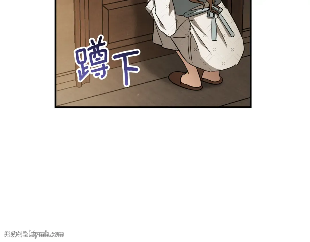 第68话 开门 第72页