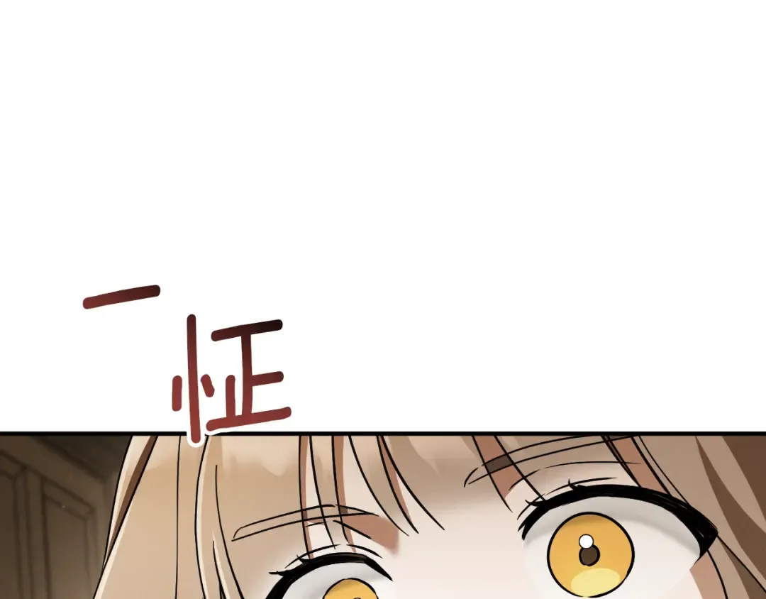 第68话 开门 第81页