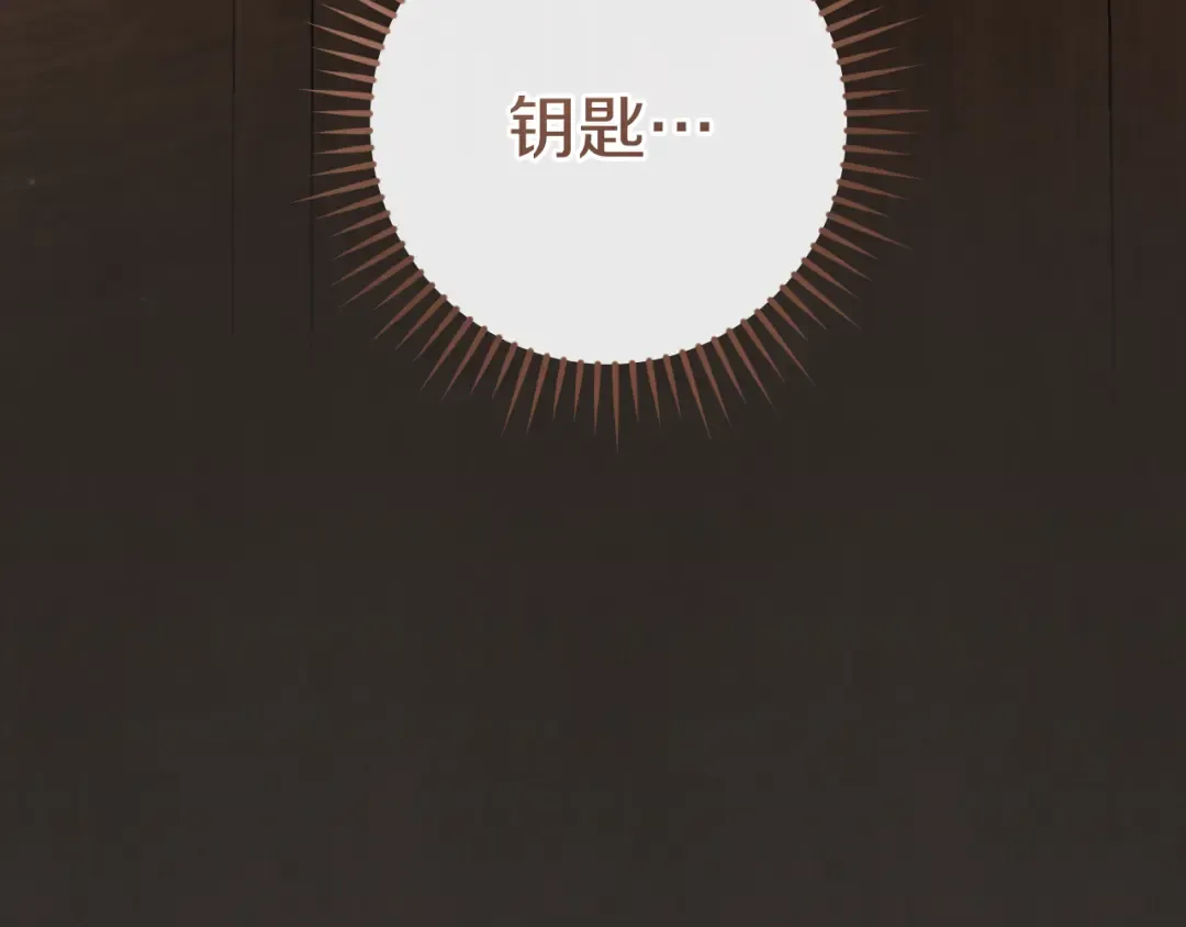 第68话 开门 第86页