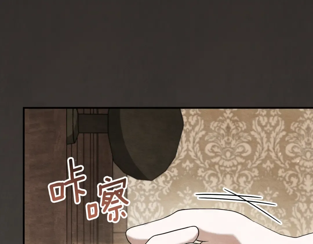 第68话 开门 第87页