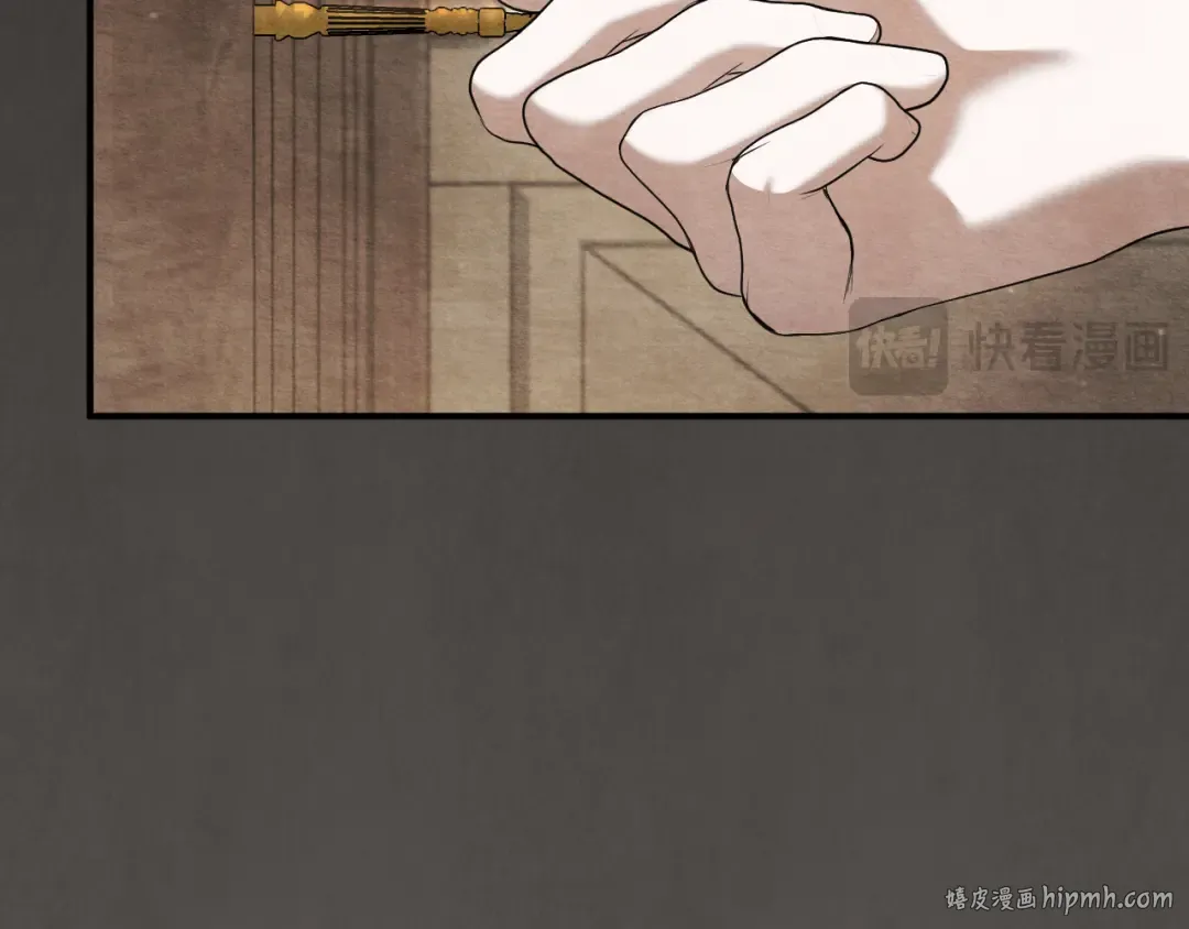 第68话 开门 第88页