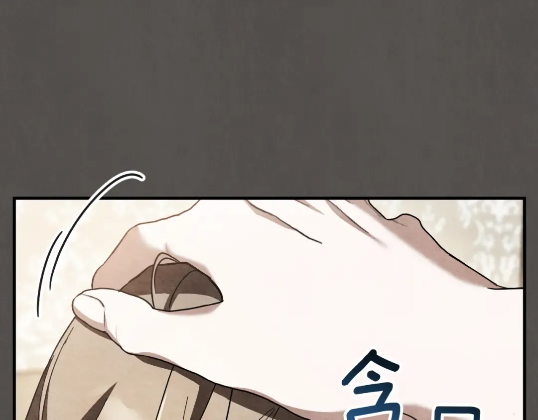 第68话 开门 第105页