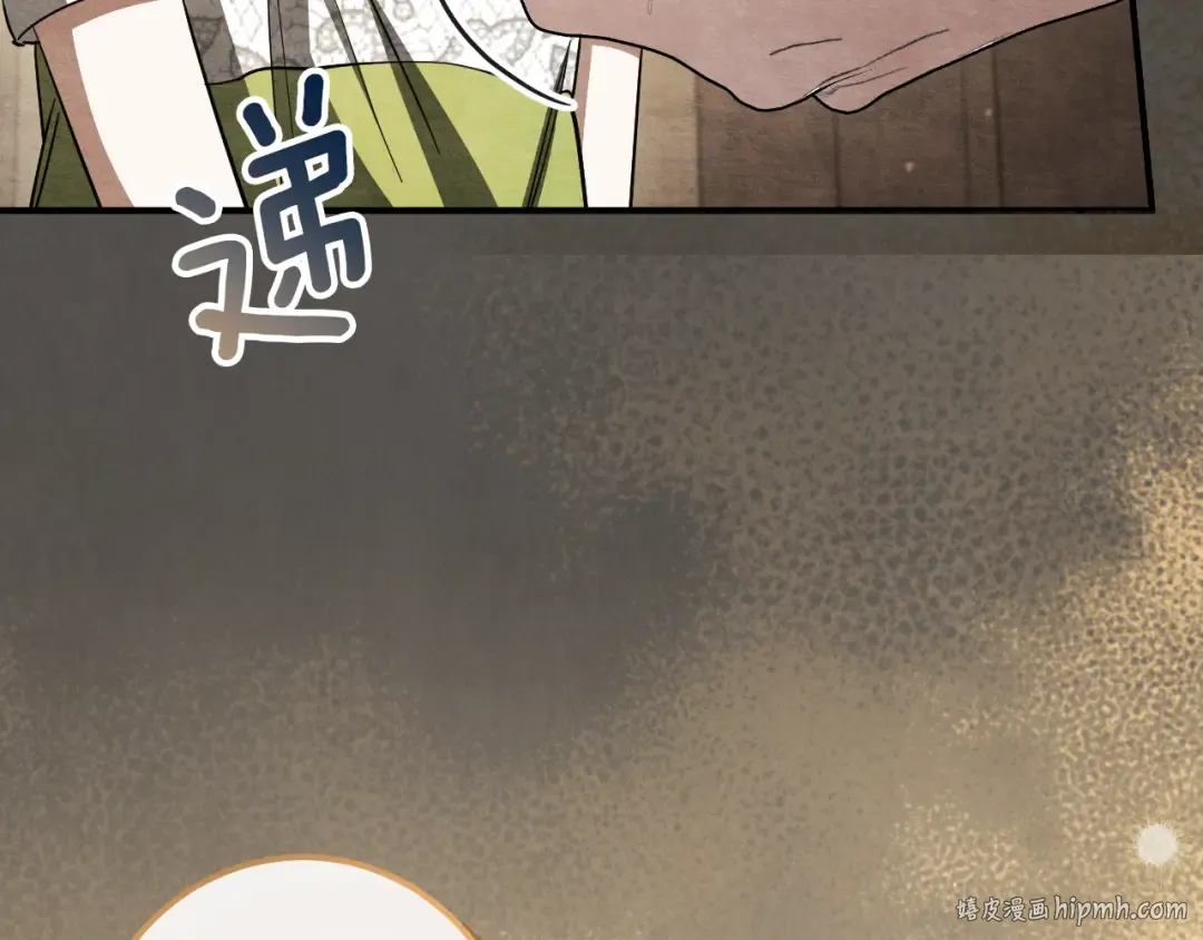 第68话 开门 第112页