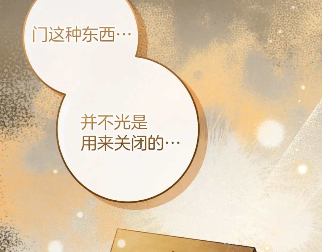 第68话 开门 第113页