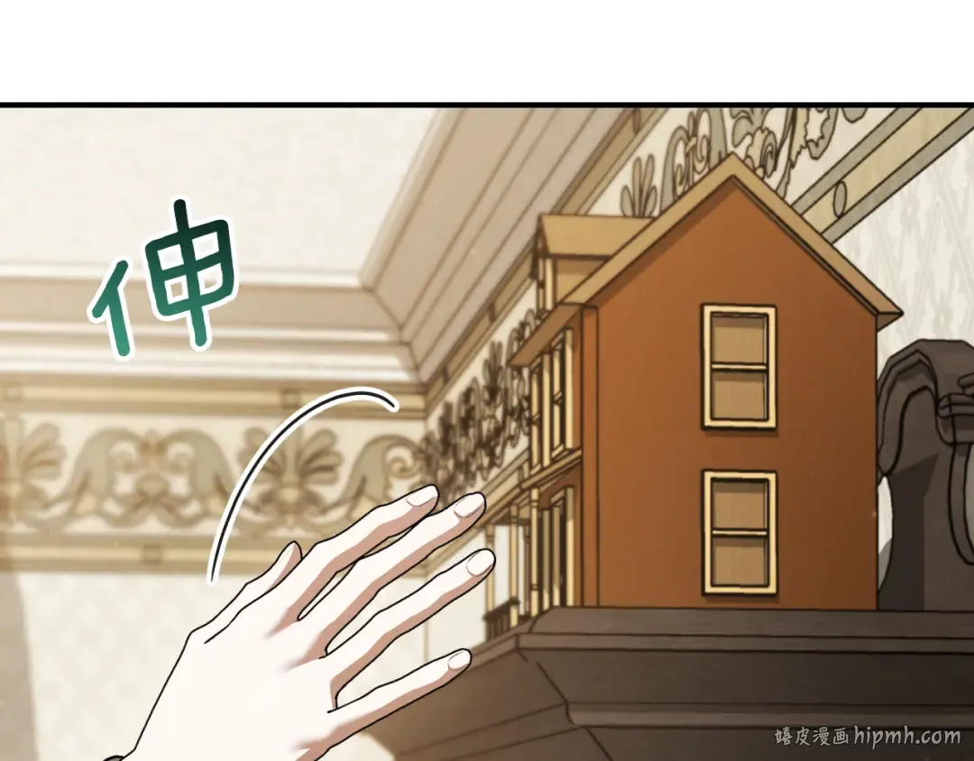 第68话 开门 第120页