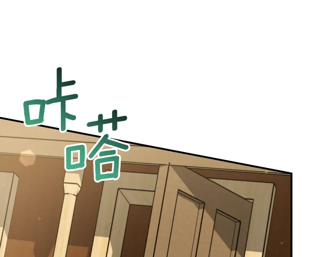 第68话 开门 第125页