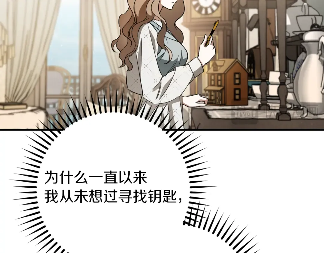 第68话 开门 第134页