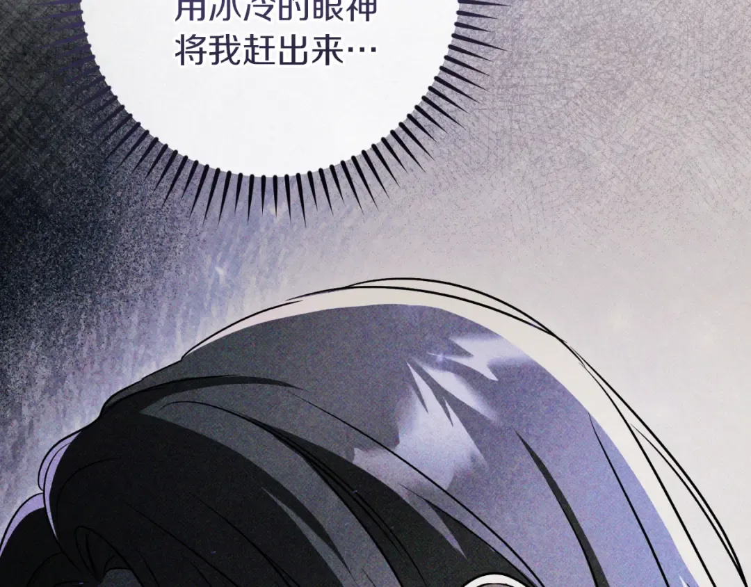 第68话 开门 第137页
