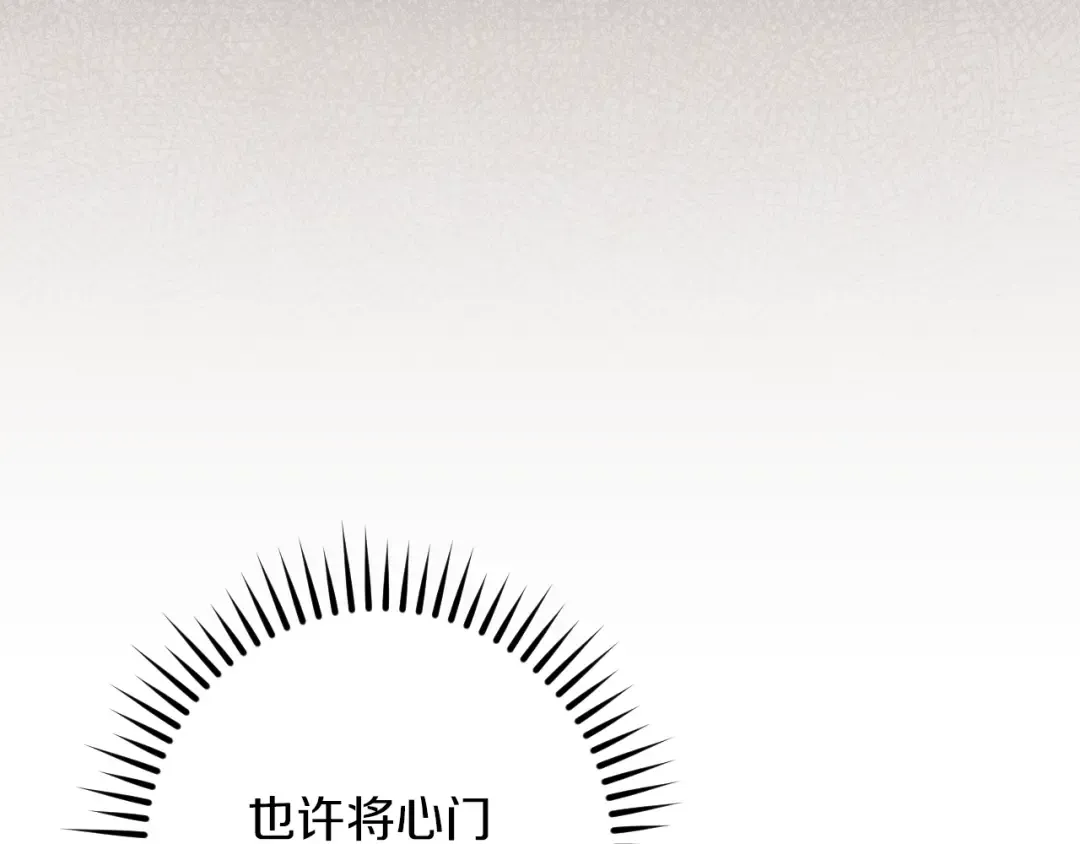 第68话 开门 第143页